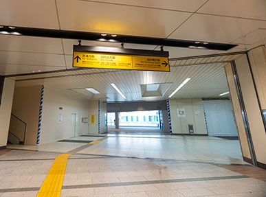 順路