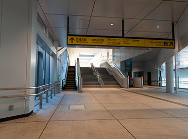 順路