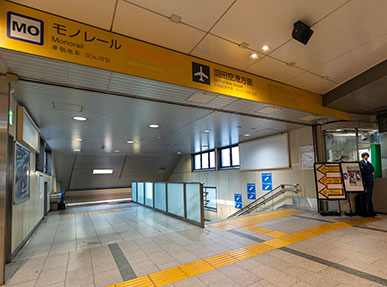順路