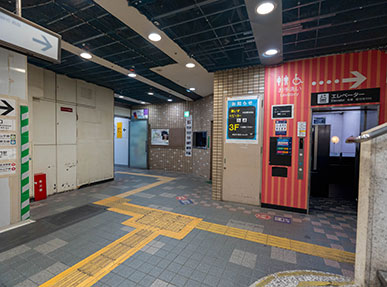 順路