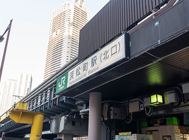 順路