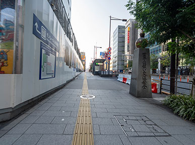 順路