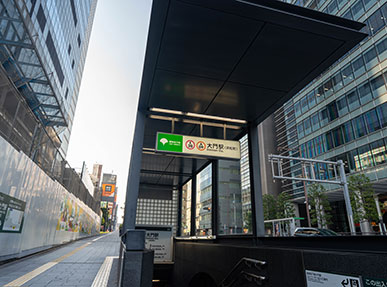 順路